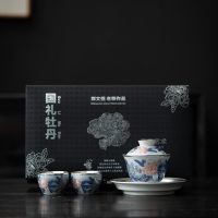 苏氏陶瓷(SUSHI CERAMICS)鎏银国礼牡丹三才盖碗茶具套装非遗传承人郑文强作品一碗两杯礼盒