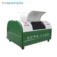 蓝风笛 垃圾桶 L26 个