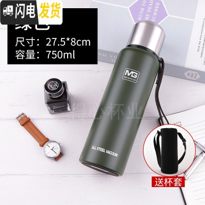 三维工匠全钢水杯保温壶大容量泡茶保温杯户外旅行登山水壶便携1.5学生男 304全钢加厚750军绿送杯套+杯刷