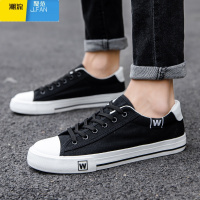 聚范2024秋季新款小白鞋百搭学生男鞋帆布鞋休闲运动鞋黑色布鞋子
