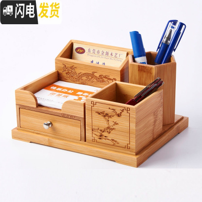 三维工匠红木商务笔桶木质笔筒创意时尚办公室桌面收纳盒多功能竹文具摆件 碳化竹