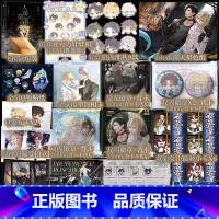 [正版]A版人鱼陷落3 麟潜著 白楚年VS兰波 垂耳执事同作者 青春文学小说实体书成长 新视角图书