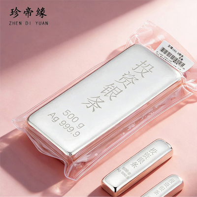 珍帝缘 足银9999投资银条银锭 投资收藏赠礼 500g
