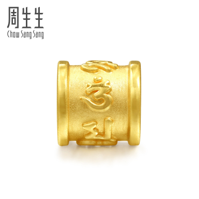周生生(CHOWSANGSANG)足金charme黄金手链串珠大明咒串珠86695C定价