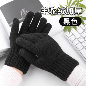 针织毛线手套男士冬季保暖加厚防寒户外骑行休闲可触屏加绒高端男3759A