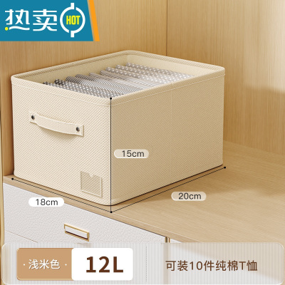 敬平衣物收纳箱家用抽屉衣柜布艺衣服裤子分类分隔储物整理箱子收纳柜