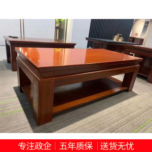 匡大 茶几 油漆长茶几KDT575