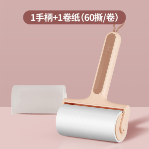 粘毛器滚筒可撕式替换纸粘毛滚去头发清理衣服被子粘猫毛除尘神器