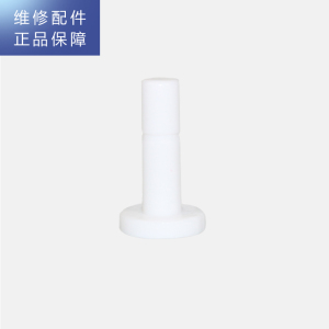 帮客材配 [配件] 惠而浦反渗透净水机R75C83/C83FX/R400C86/ YJ91两分堵头1/4 塞子 2分管塞