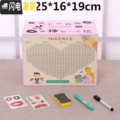 三维工匠365天只进不出抖音创意不可取家用箱大人网红大容量储蓄罐 粉红色大号(定个小目标)不可取可存40W