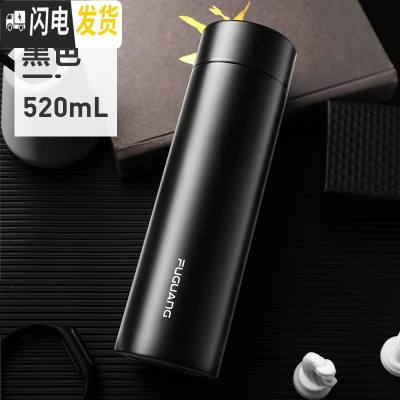 三维工匠真空不锈钢保温杯男女便携大容量杯子定制刻字商务水杯泡茶杯 黑色风尚款(520)