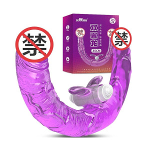 取悦女用双头龙仿真器具电动超大阳具阴具假阴茎按摩女生自慰器女人震动AV棒双通道女性系列夫妻性生活情爱爱玩具成人情趣性用品