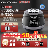 CUCKOO/福库 CRP-BH0650FD韩国原装进口IH智能电高压饭煲家用压力锅3L福库黑晶钻