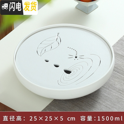 三维工匠 现代家用功夫茶具陶瓷小茶盘茶托盘迷你储排水干泡盘 大圆白蜻蜓25×25