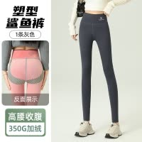 鲨鱼裤女外穿秋冬新款加绒加厚高腰收腹紧身保暖瑜伽芭比裤打底裤