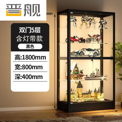 晋舰手办展示柜玩具模型展示架带灯玻璃柜子黑色双门五层80*40*180cm
