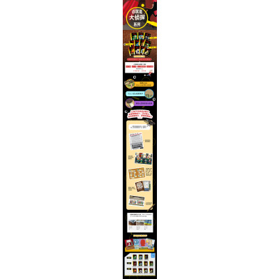 你就是大侦探系列全集(1-11)