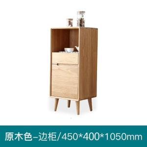 森美人实木电视边柜北欧简约现代酒柜橡木客厅展示柜A1102