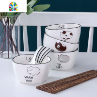 可爱陶瓷卡通猫咪碗套装 家用4人创意简约日式碗碟碗盘筷餐具组合 FENGHOU 猫咪(4碗4盘1汤碗1大勺)