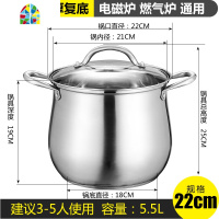 汤锅304不锈钢家用加厚煮粥锅燃气电磁炉煲汤锅具炖锅小蒸锅蒸笼 FENGHOU [SUS304]高汤锅+蒸笼26公分