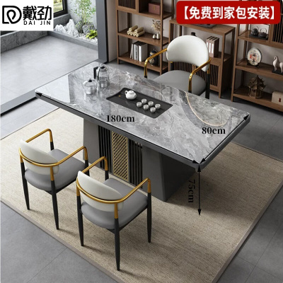 戴劲茶桌椅组合现代简约岩板茶台烧水壶1.8米单桌+3轻奢椅