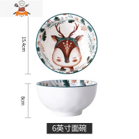 日式可爱卡通麋鹿碗碟陶瓷餐具创意饭碗汤面碗菜盘家用一人食套装 敬平 一鹿有你—6英寸面碗