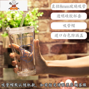 网红玻璃杯带盖吸管刻度可爱简约森系少女创意ins风 防漏学生水杯 敬平