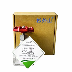 杉外山 304不锈钢内螺纹丝扣闸阀 个