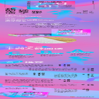 [M]跑步拯救了我的生活 一个焦虑与抑郁患者的自白 (英)贝拉·麦凯 著 柴丹 译 -9787521713831