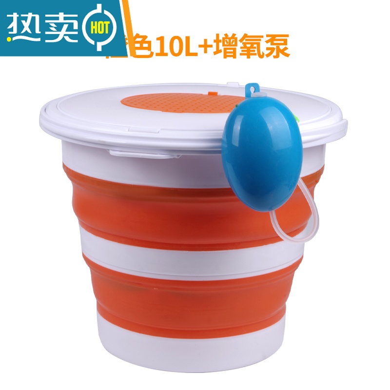 敬平便携车载折叠水桶加厚带盖鱼桶多功能钓鱼打水桶户外旅行洗车桶 橙色10L+增氧泵