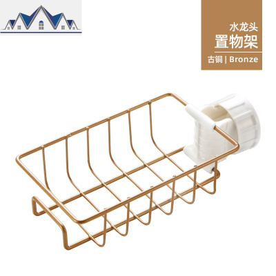 厨房不锈钢免打孔水龙头沥水置物架水池收纳用品家用大全水 三维工匠