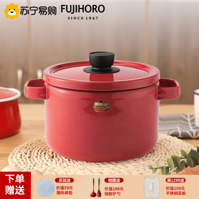 FUJIHORO 日本进口珐琅锅铸铁锅 平底双耳汤锅铁锅 搪瓷焖炖锅寿喜锅 红色 22cm 5.6L汤锅铁锅