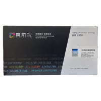 鑫泰坦 黑色硒鼓 XTT-CRG337商务版 (支)