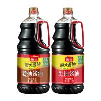 海天生抽酱油1.9Ll家用厨房蒸鱼炒菜凉拌海天酱油