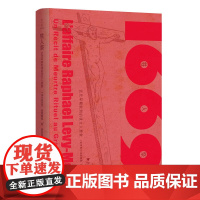 牲人祭:近代早期欧洲的犹太人想象 皮埃尔?伯恩鲍姆 浙江大学出版社 正版书籍