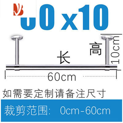 三维工匠阳台顶装固定式晾衣架凉晒吊顶单双杆侧装墙壁不锈钢支架座