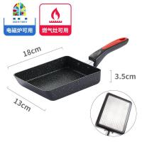 日式玉子烧煎锅厚蛋烧平底不粘锅深夜食堂早餐煎蛋锅 FENGHOU 洛璃黑13*18燃气电磁炉通用