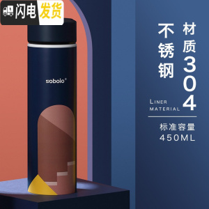 三维工匠保温杯女学生男简约个性ins创意316不锈钢迷你水杯子茶杯便携 向往的瑞典-450-304不锈钢