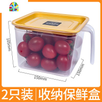 冰箱保鲜收纳盒塑料家用食品储物罐长方形厨房五谷杂粮密封罐套装 FENGHOU保鲜盒保鲜盒
