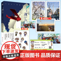 正版 溯空画集新篇 水彩插画家/漫画家SHEL经典再续
