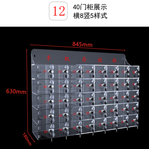 DXBG手机保管箱存放箱手机存放柜带锁透明亚克力盒柜收纳盒工厂