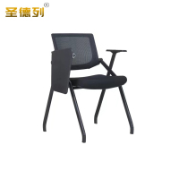 圣德列 Q-6办公椅 660*560*830mm/把