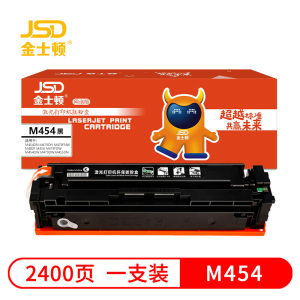 金士顿 硒鼓M454黑 支