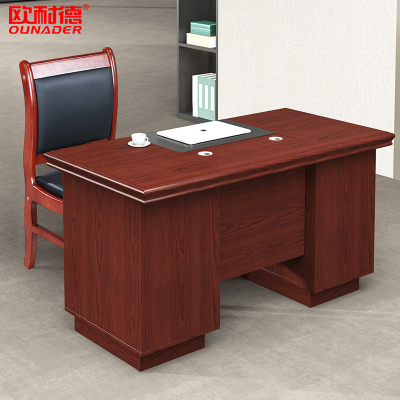 欧耐德办公桌电脑桌椅组合油漆实木皮主管经理班桌1.4米(1桌1椅)