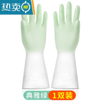 敬平手套劳保耐磨工作干活家务女乳胶加厚胶皮耐用橡胶塑胶洗碗器ST 中号-雅典绿 L