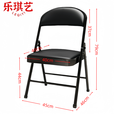 乐琪艺 折叠椅45*46*79cm把
