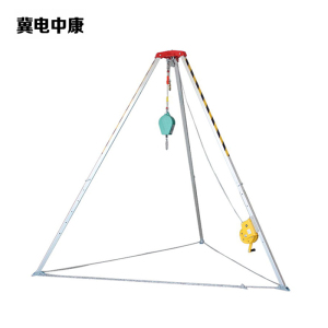 冀电中康 救援三脚架 1200磅加厚铝合金含绞盘 台