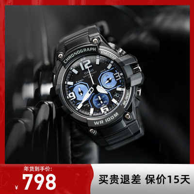 casio官方旗舰店卡西欧运动手表男 限量ins 运动防水潮流电子小黑表正品MCW-100 石英表男 学生手表男生礼物