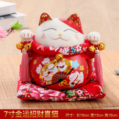 猫玄关摆件陶瓷日式存钱储蓄罐家居客厅创意店铺开业结婚礼品 三维工匠 7寸-一帆风顺(高18cm)猫