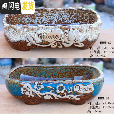 三维工匠多肉花盆陶瓷粗陶透气简约肉肉植物创意复古大小口径花盆 MMM41-42两件套 大花盆容器